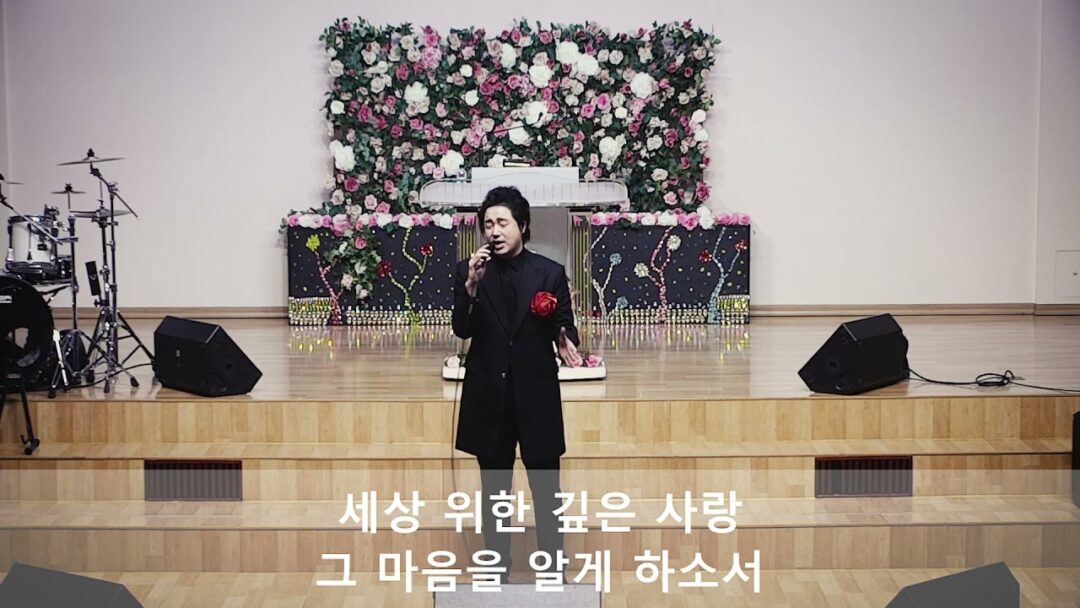고난주간 특송 Musical Jesus Christ Superstar 중 “겟세마네”