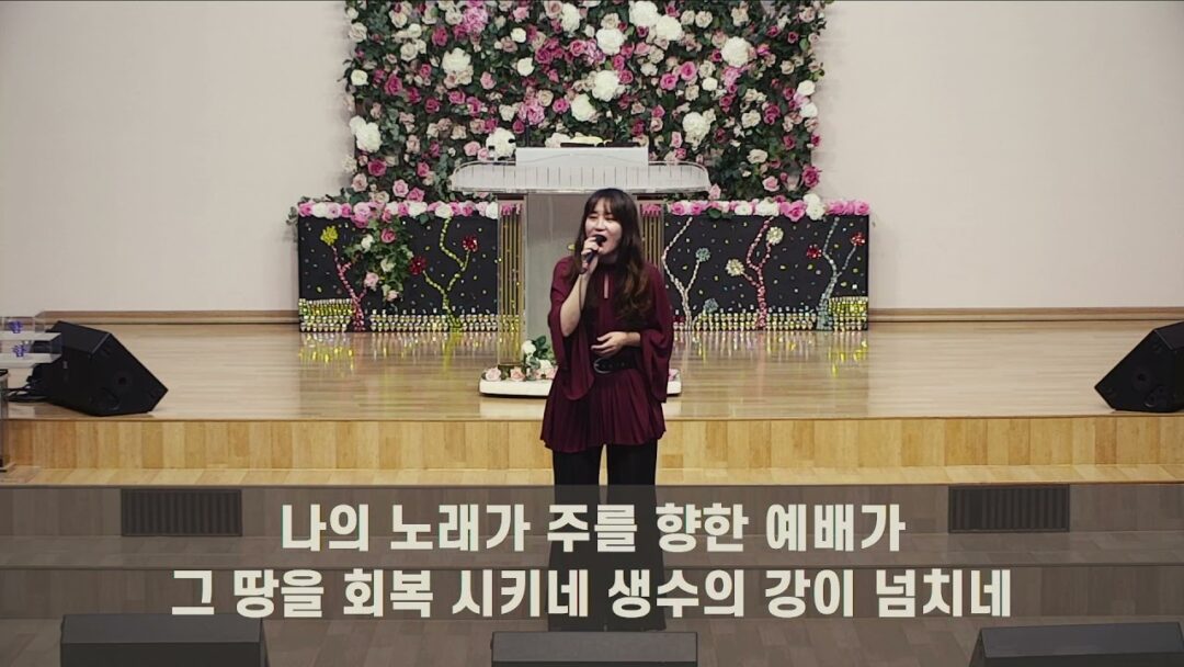 성령강림절 특송 “성령2집_부르심”