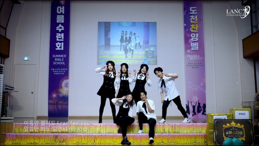 2024 여름수련회 도전찬양벨 “Love Jesus”