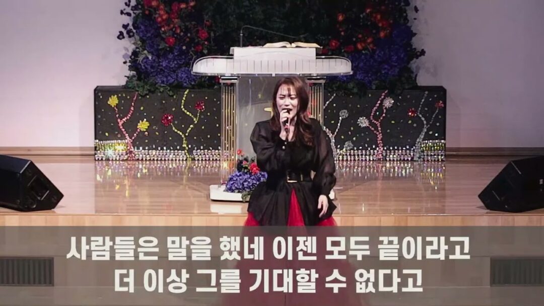 2024 고난주간 특송 “Via Dolorosa (고난의 길)”