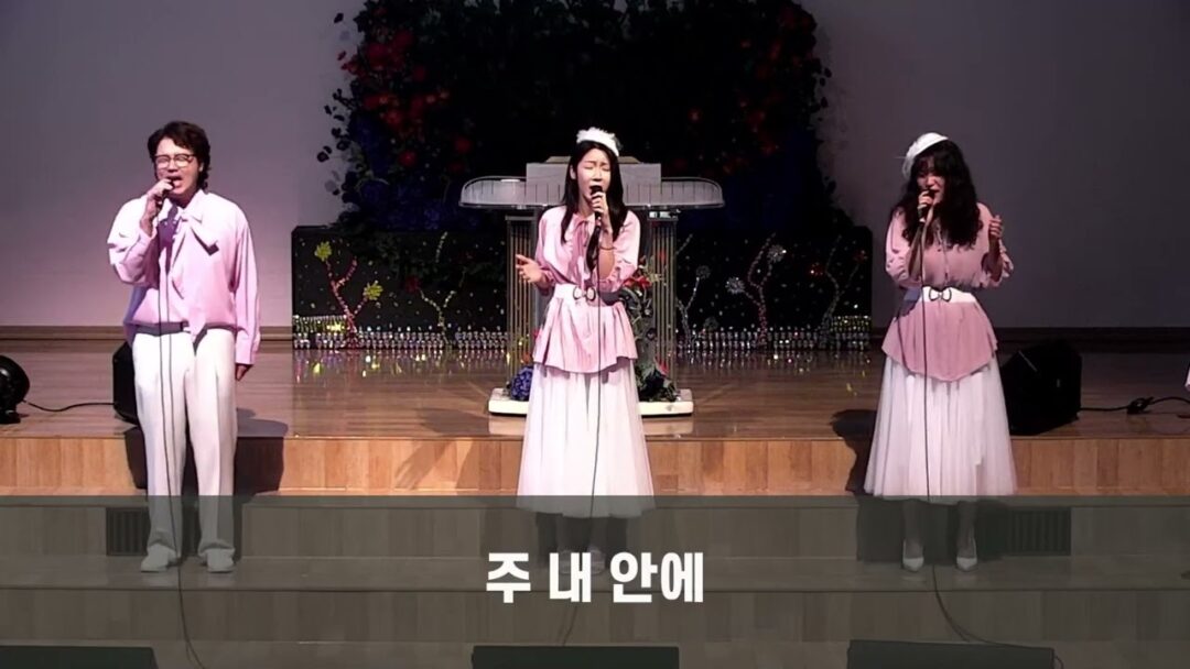 2025 성령강림절 특송 “Ocean (대양)”